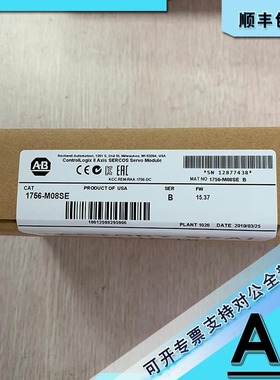 议价1756-M16SE ControlLogix系列 AB罗克韦尔 PLC 1756M16SE