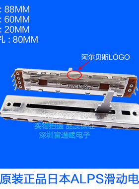 原装先锋DJM350 400 500 600 700 800 2000横切推子电位器DCV1006