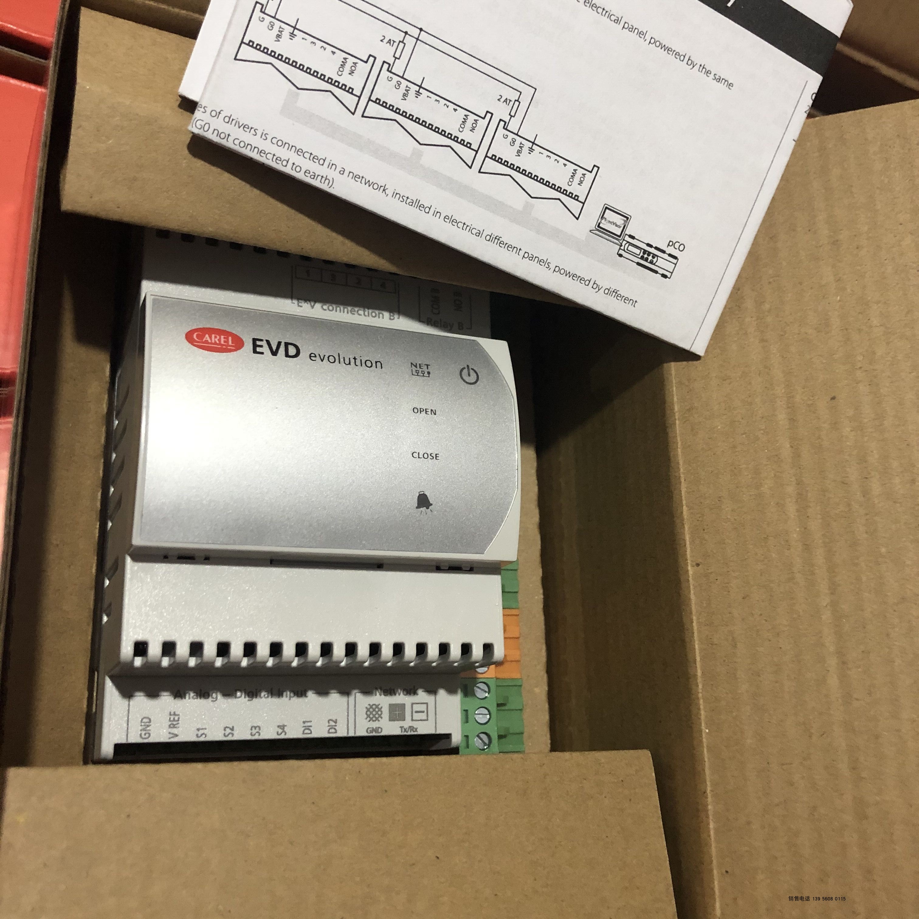 意大利卡乐膨胀阀模块 CAREL  EVD0000E40