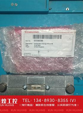 询价！D37360390全新爱德华EDWARDS泵通讯模块