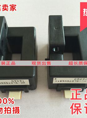 HC-SL075V4B15 HC-SL300V4B15 HC-SL200V4B15 600V6B15霍尔传感器