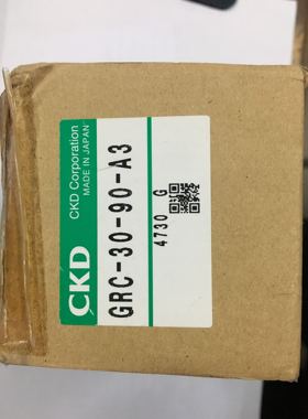 日本CKD摆动气缸GRC-30180A3/GRC-3090A3/A1旋转气缸当天发货