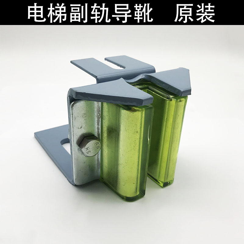 电梯副轨导靴对重空心型