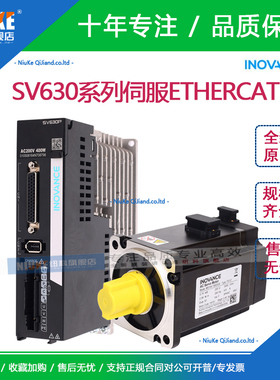 汇川SV630系列伺服驱动器SV630NS1R6I/SV630PS2R8I MS1H1/4电机