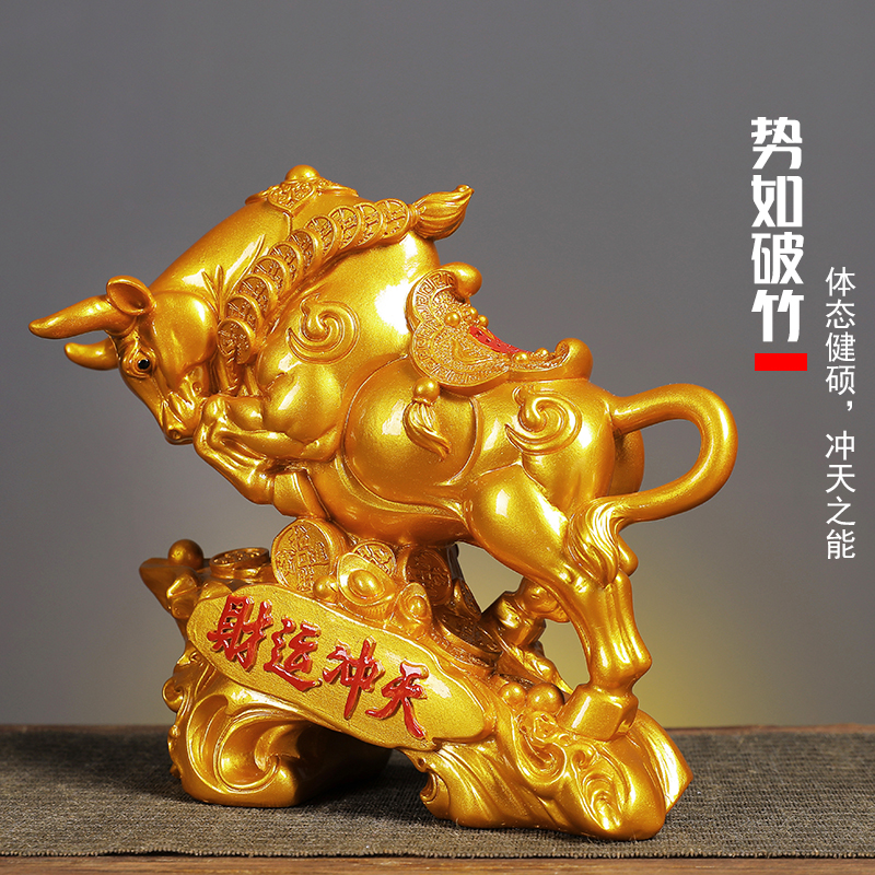 金牛摆件招财家居客厅办公室装饰品开业送礼高档精品摆件牛气冲天