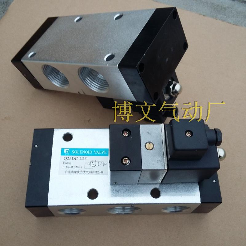 方大寸二位五通电控换向