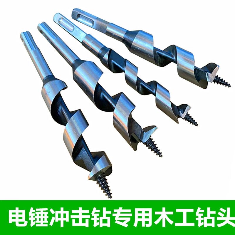 电锤木工钻头四坑方柄支