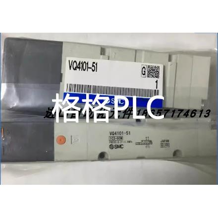 议价电磁阀VQ4101-1CW-X2/VQC4101-5-X10/VQ420