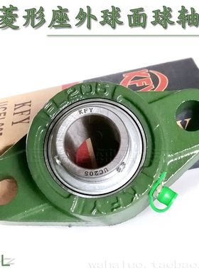 KFY开封菱形带座外球面轴承UCFL315 FL316 FL317 FL318