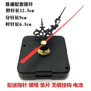 静音钟表芯石英钟康巴斯挂钟机芯机械机心扫秒挂表无声表针更换壁
