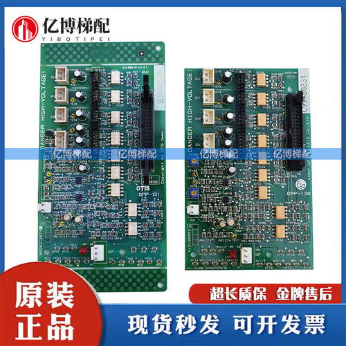星玛电梯变频器驱动板现