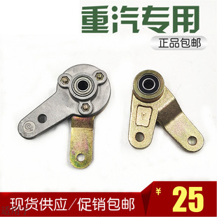 适用于重汽配件豪沃金王子A7变速箱选档杆换挡摇臂小转盘选档摇臂