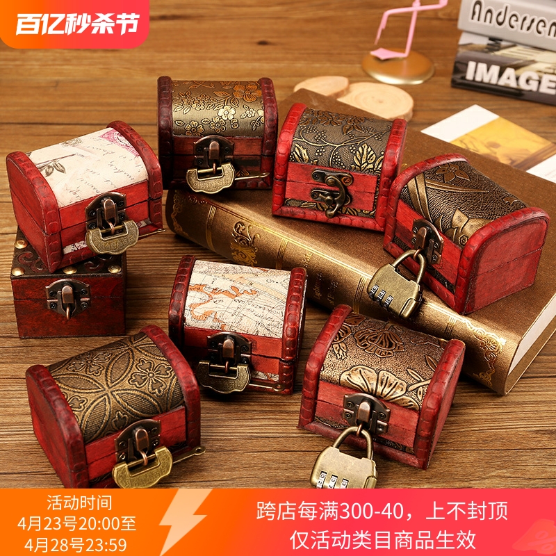 复古首饰盒迷你带锁品耳