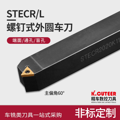 数控车刀杆三角度外圆床