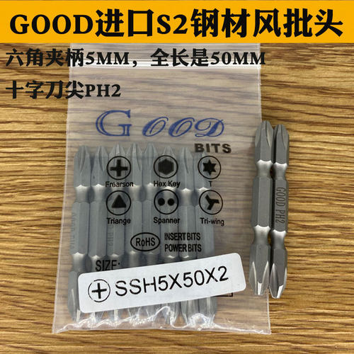 进口钢材六角夹头批带磁