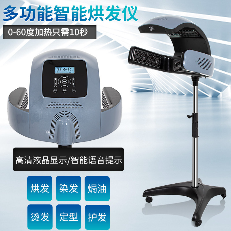 发廊冷烫染发焗油加热机理发店美发加热器烘发机飞碟加热烫发机器