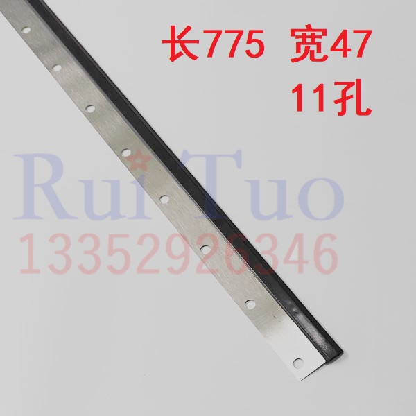小森四开刮刀 L428 528洗车刀 洗墨斗胶条 墨斗刮胶 小森机刮墨板