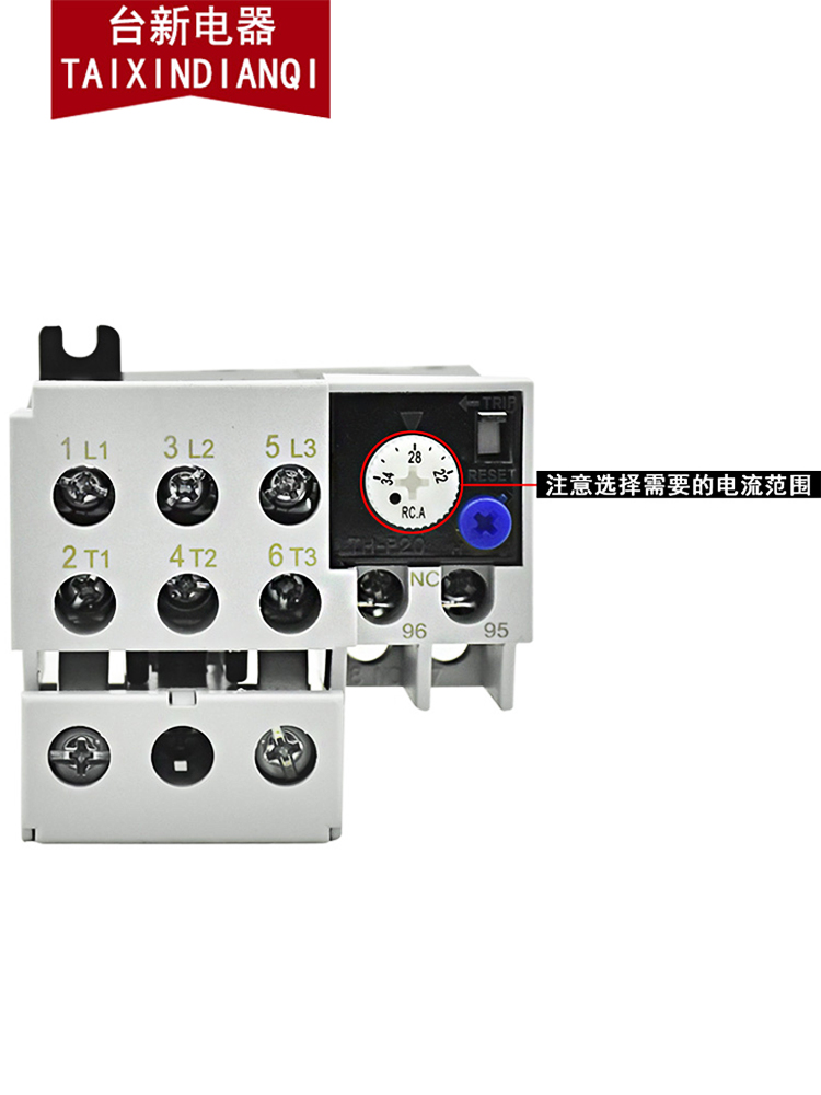 原装正品士林热过载继电