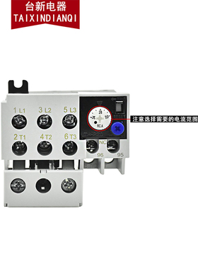 原装正品士林TH-P20 ETA热过载继电器12-18 17-24 22-34A配S-P30T