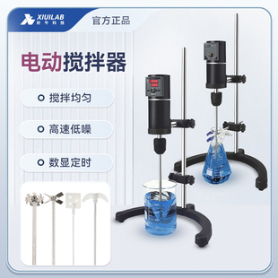 析牛电动搅拌机实验室小型工业四氟304不锈钢搅拌棒分散盘搅拌器