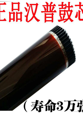 汉普 适用 兄弟 MFC8510DN 8515 8520 HL5440D 5450DN DR3350鼓芯