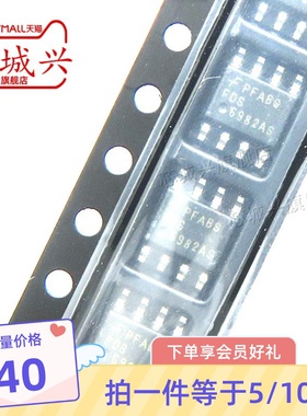 贴片 FDS6982AS FDS 6982 笔记本电源芯片N沟道MOS芯片 SOP-8 5只