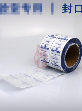 实验室封口膜 parafilm PM-996 封口膜 4in*125ft 10cmx38m 包邮