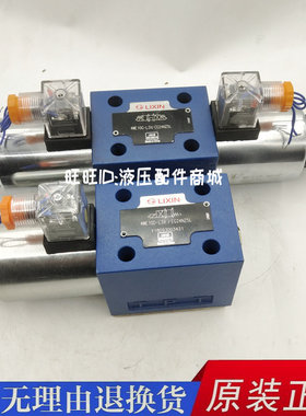 LIXIN立新电磁阀4WE10E-L6X/EG24NZ5L 4WE10J G D-L6X/EW220-50NZ