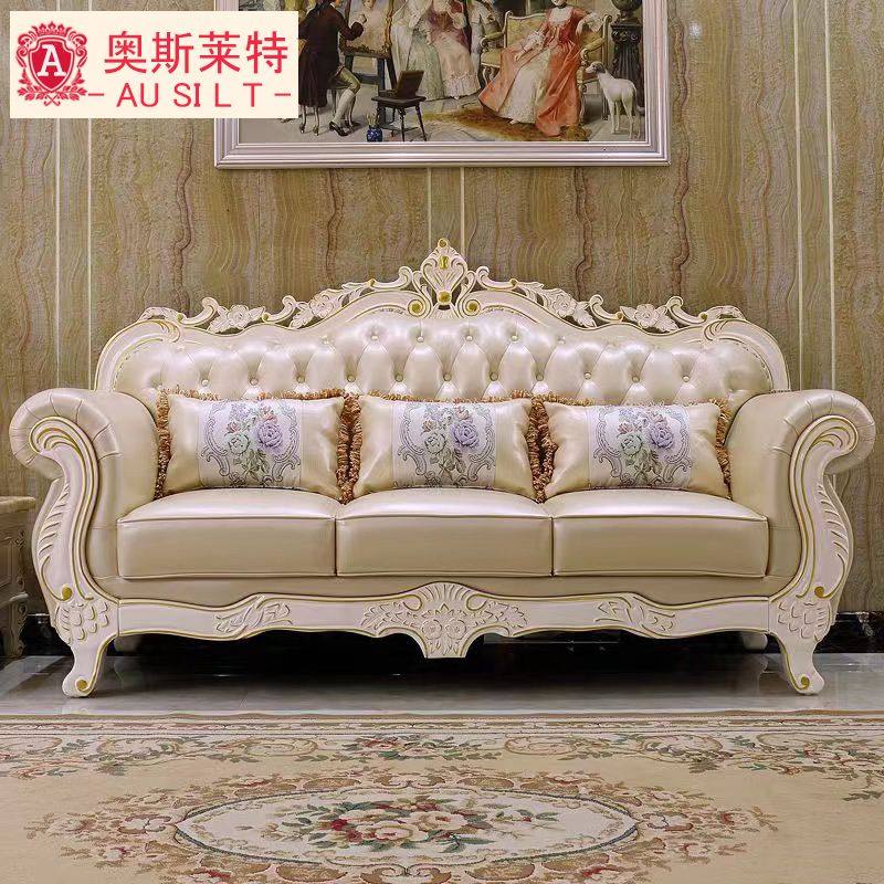 欧式沙发真皮沙发客厅 小户型头层牛皮新款豪华123组合沙发,玩具/童车/益智/积木/模型,其它玩具,淘宝优惠券,粉丝福利购,淘宝优惠卷