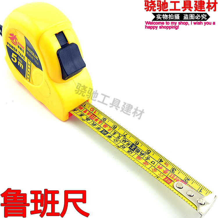 包邮精品米鲁班尺钢卷贷