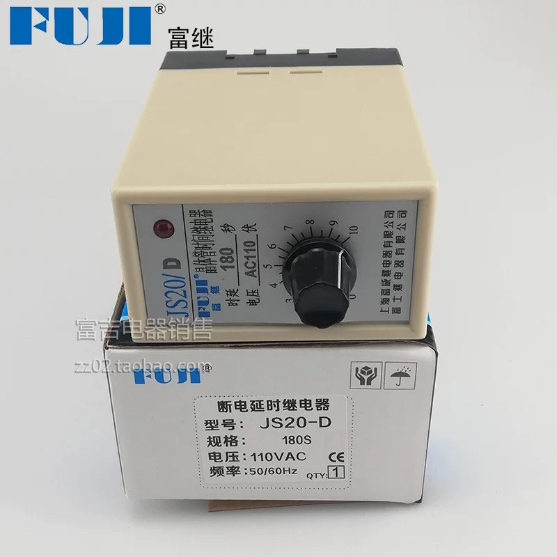 上海富威 富继 晶体管时间继电器 JS20-D 断电延时 各种规格