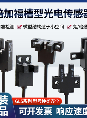 原装倍加福GL5-Y J L T U R F/28a/115 155 43A槽型光电传感器