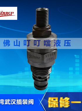 原装台湾武汉 WINNER 流量控制阀 NV08W20NL NV08W20NK NV08W20NE