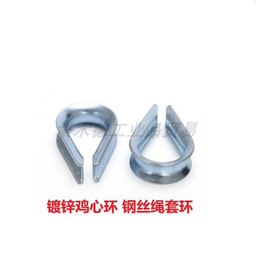 镀锌鸡心环钢丝绳套三角
