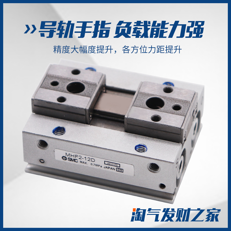 滑台气动手指缸薄型平行