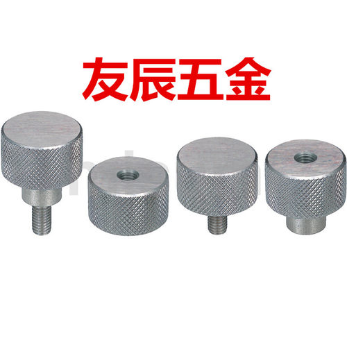 网纹旋钮 不锈钢把手HAX61/62/66-M3/4/5-L6/10/16/20