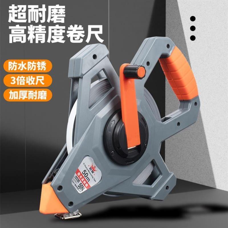 钢卷尺米尼龙包胶覆膜塑