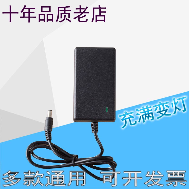 18V21V16.8V12.6V25V29.4V8.4V2A1.5A手电钻电动扳手锂电池充电器