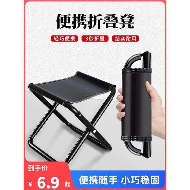 可方便小凳子布椅子宿舍画画钓椅车载活动折叠成人迷你帆布轻便式