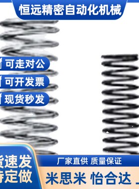 替代替代FWR61/弹簧FWT5/FUR80/FU9/FDCQUT10/12/13/14/16/2/25/2