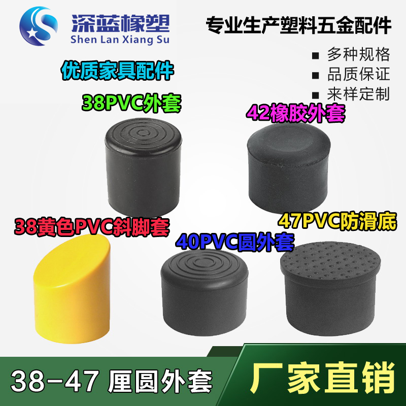 仟佰亿圆形橡胶外套封堵