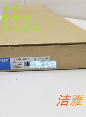 议价CS1D-BC052 OMRON 电源