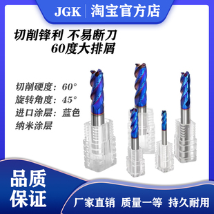 60度钨钢涂层立铣刀高硬度钨4刃钢圆鼻牛鼻R角铣刀进口合金铣刀