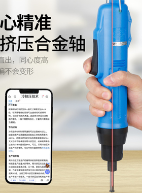 欧神OS802电动螺丝刀OUSHEN电批电动螺丝批800精工电起子801电批