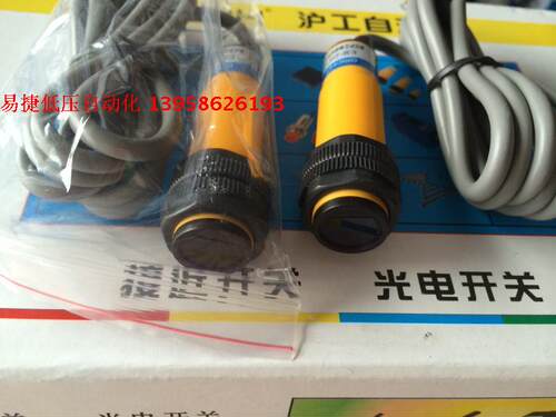沪工光电开关三线常感应