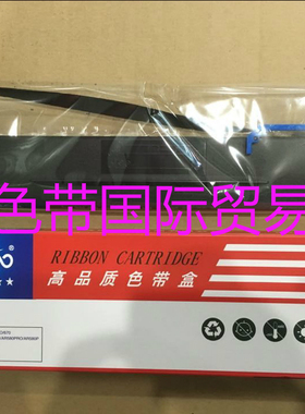 赛时80D-8/DS1920/DS1930/AR570/AR550II/ds600pro/tx186色带架芯