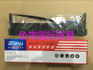 赛时80D-8/DS1920/DS1930/AR570/AR550II/ds600pro/tx186色带架芯