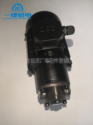 沈阳机床配件CAK5085 50135 50186原厂液压站电机油泵总成YS562-4
