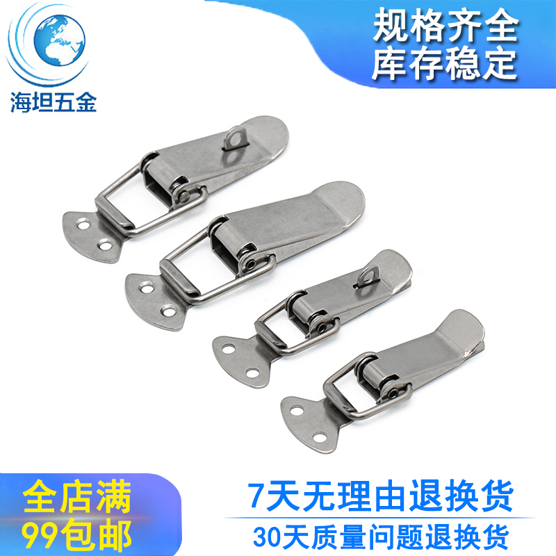 海坦五金不锈钢搭扣锁鼻