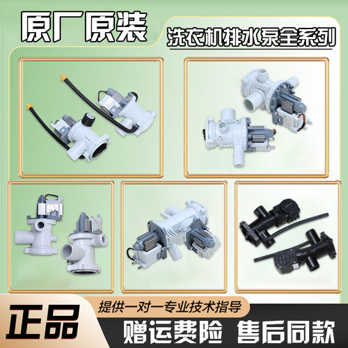 美的小天鹅滚筒洗衣机原